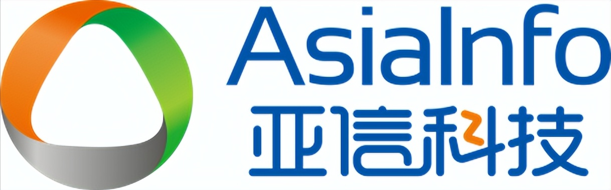 亚信科技 AsiaInfo